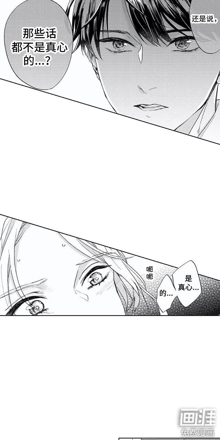 第4话12