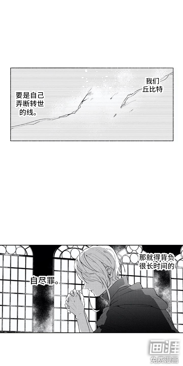 第4话14
