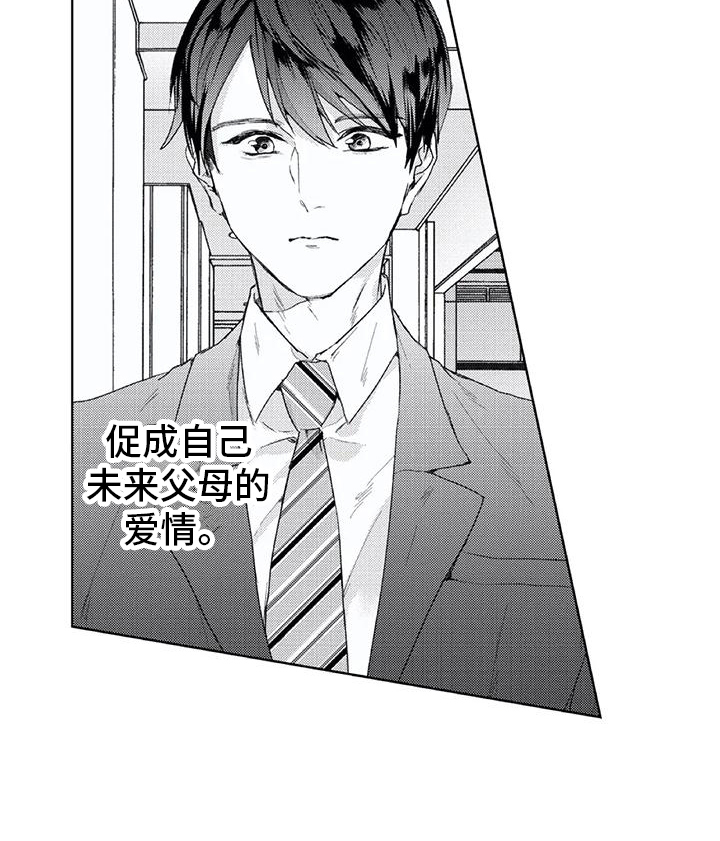第4话16
