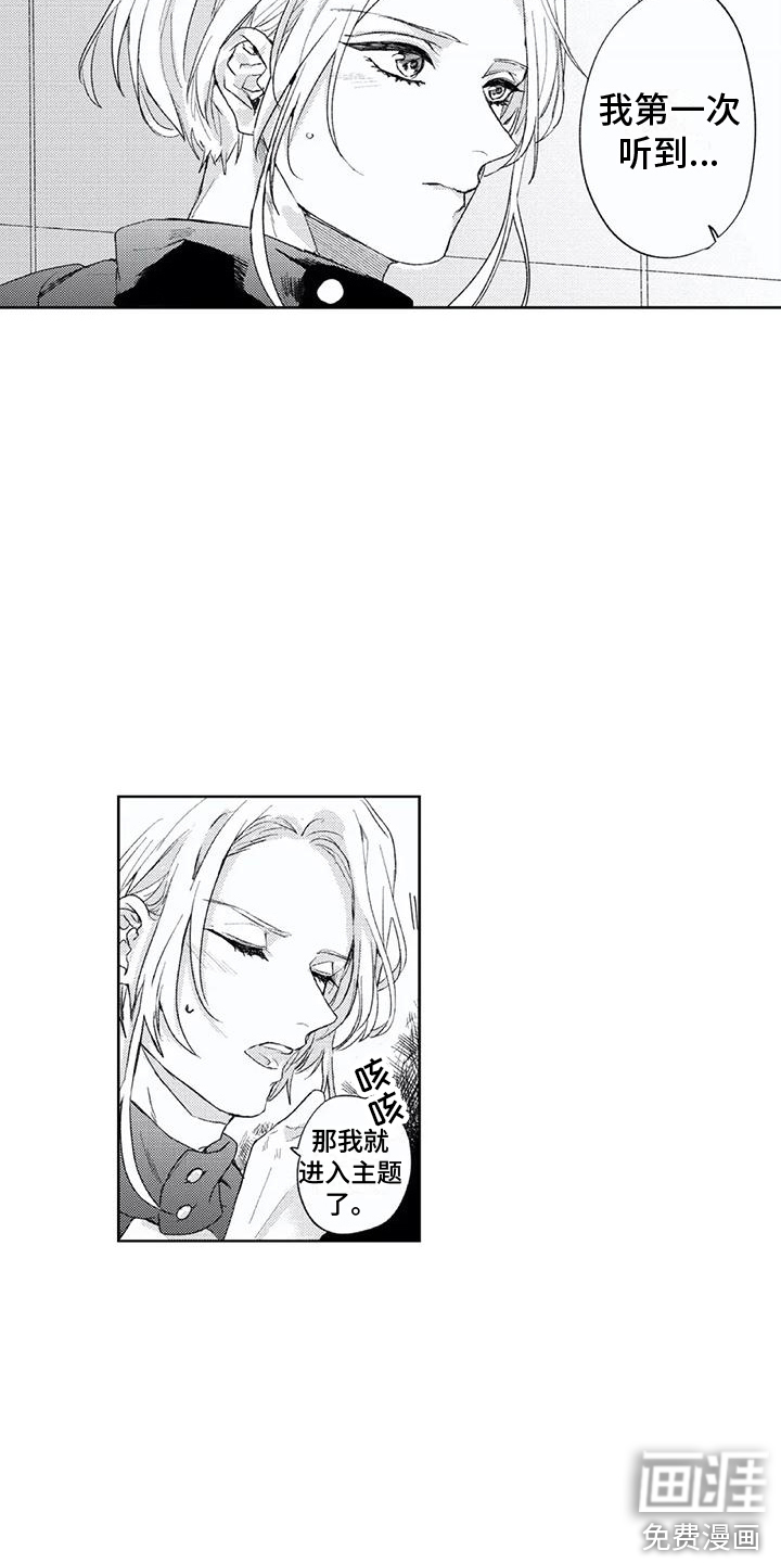 第4话2