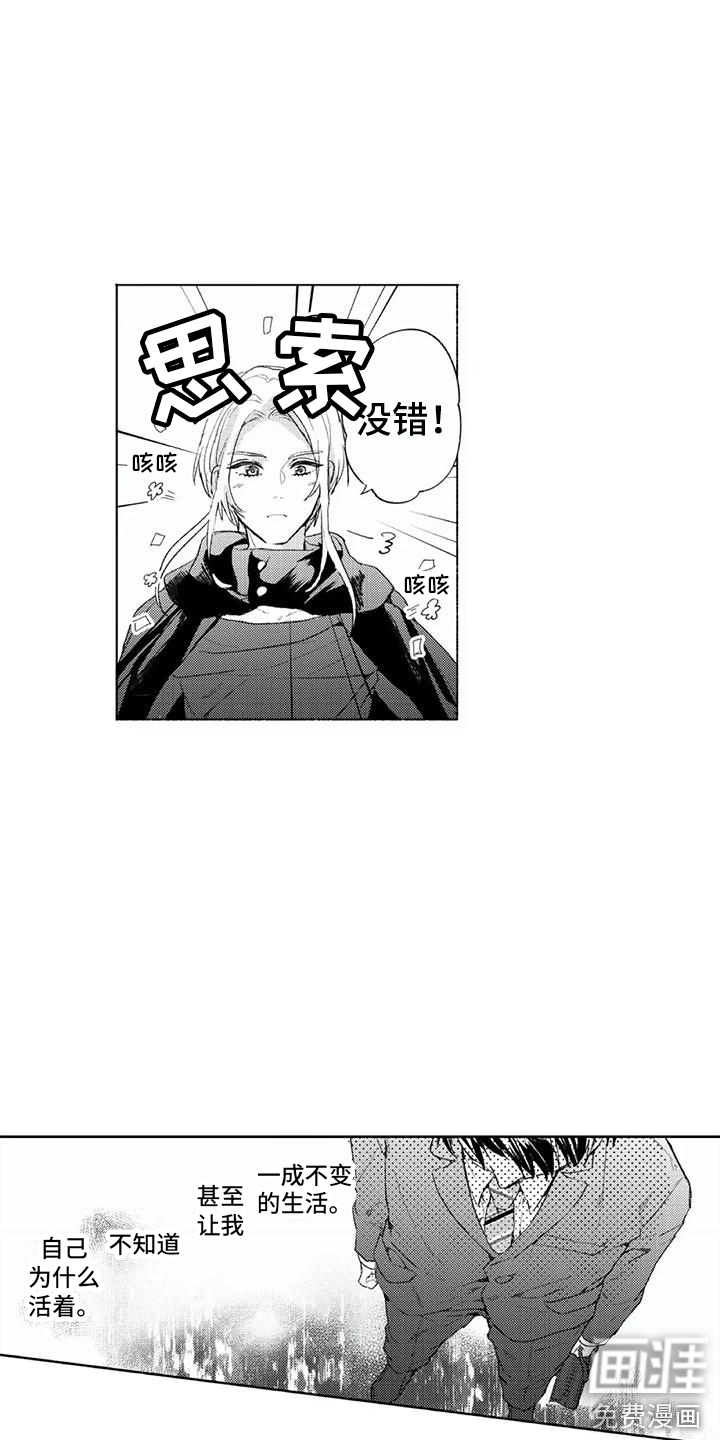 第4话7