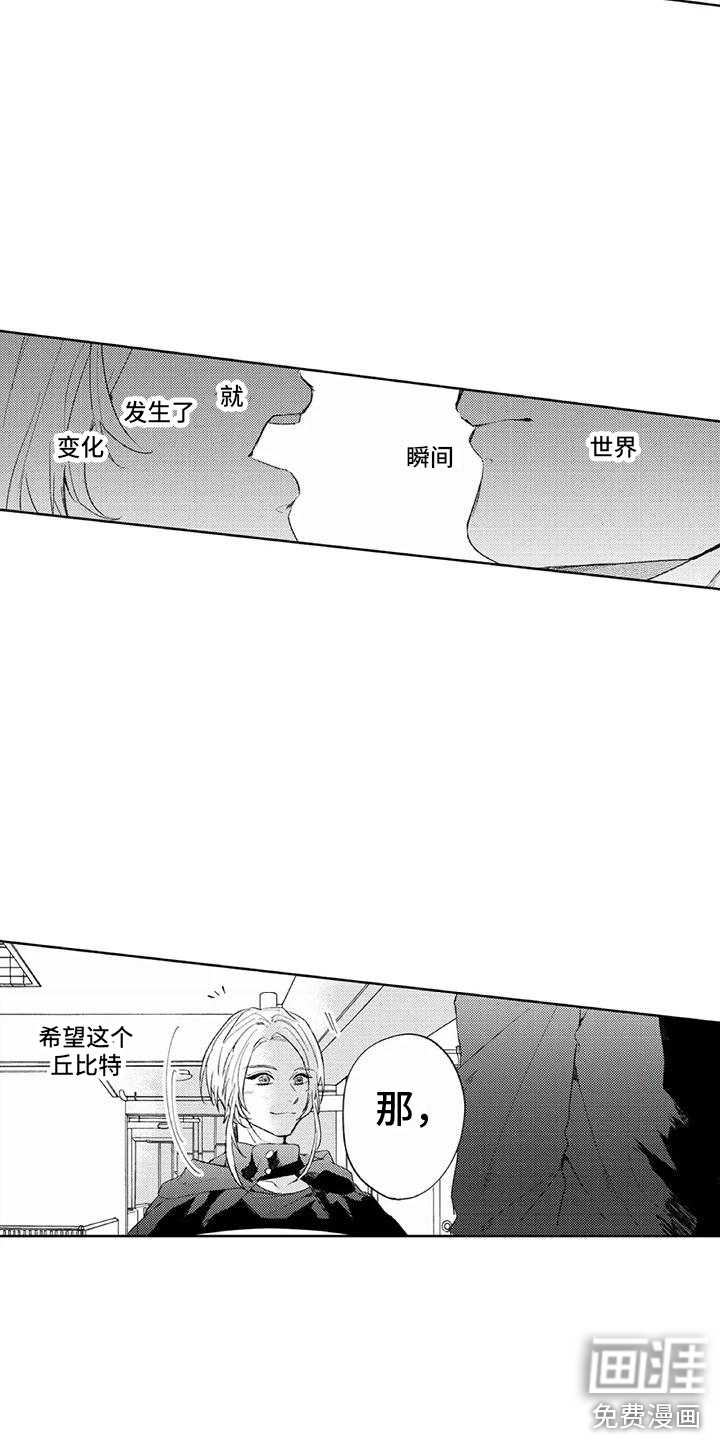 第4话8