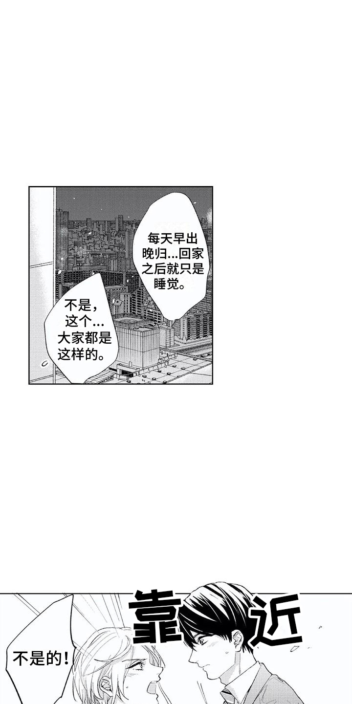 第3话12