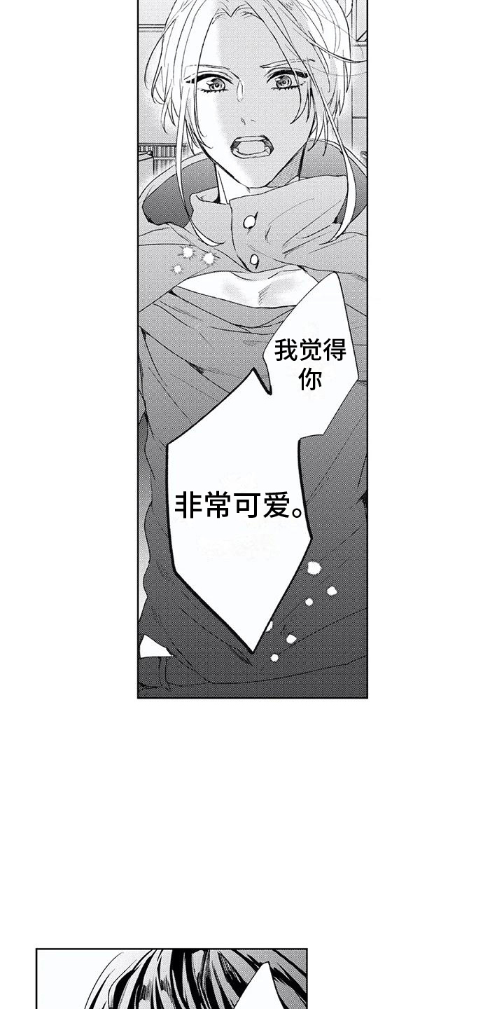 第3话14