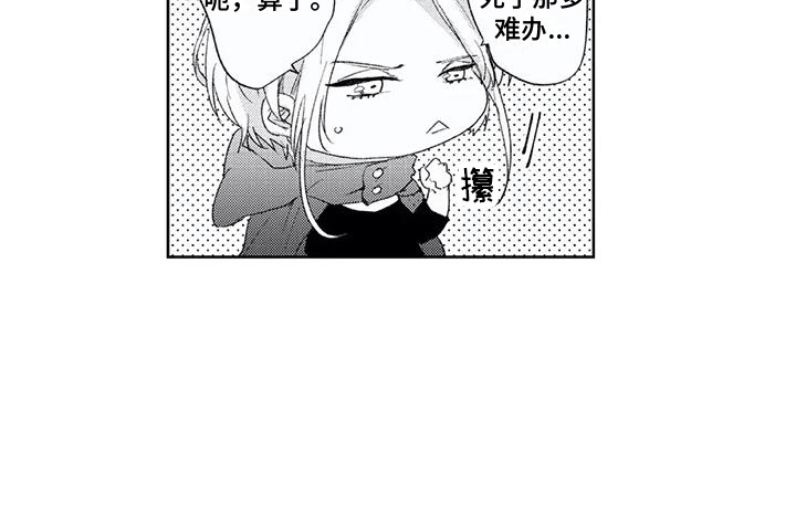 第3话16