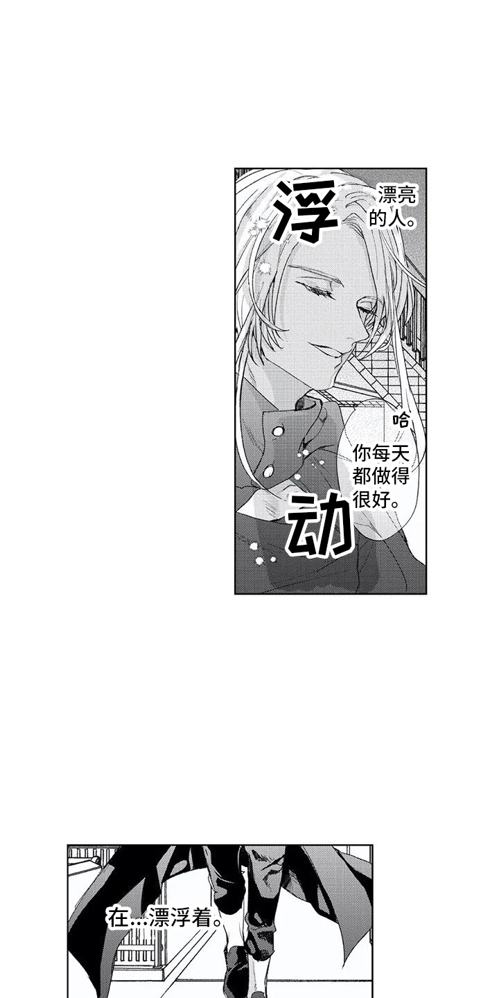 第3话5