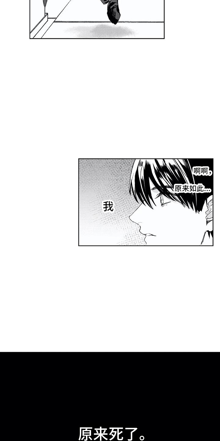 第3话6