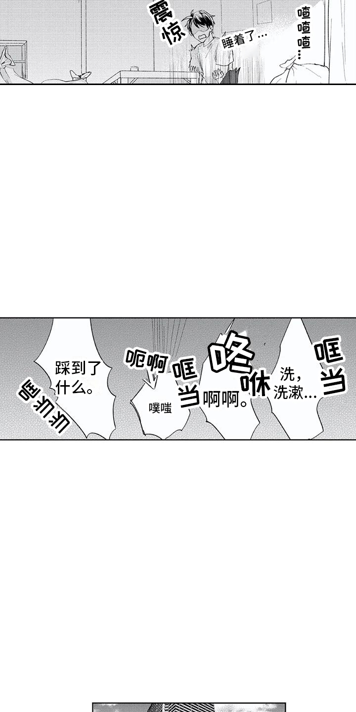 第2话11