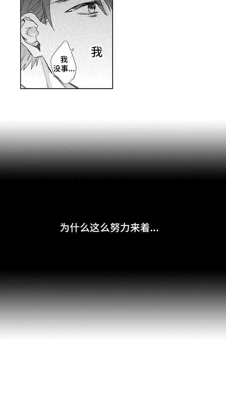 第2话16