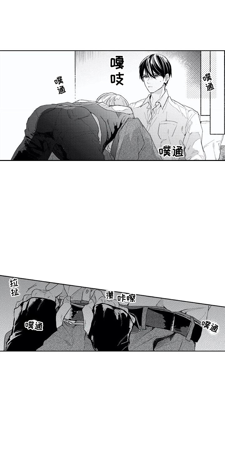 第1话0