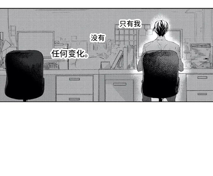 第1话14