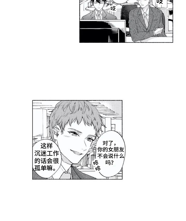第1话9