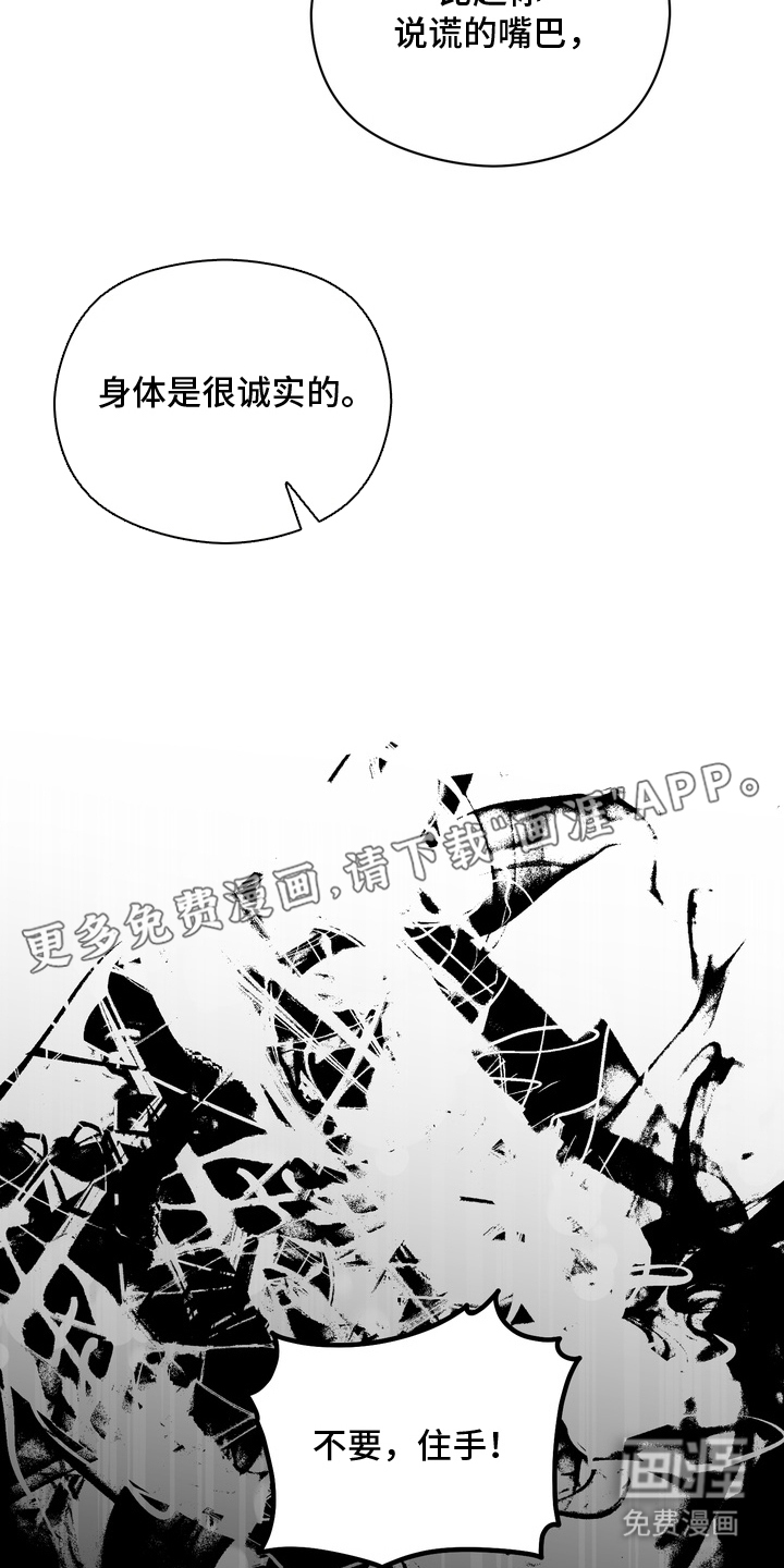 第11话1