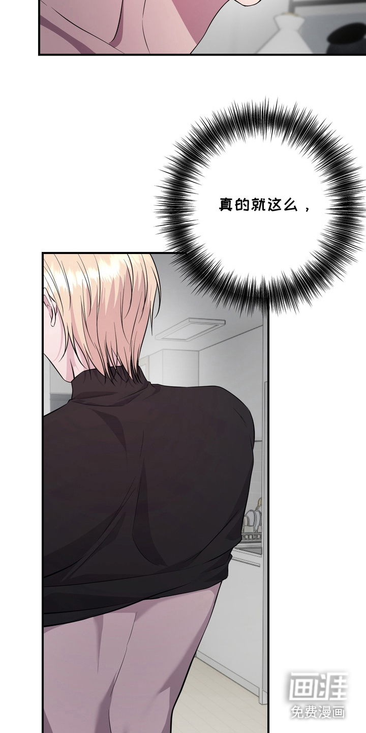 第11话13