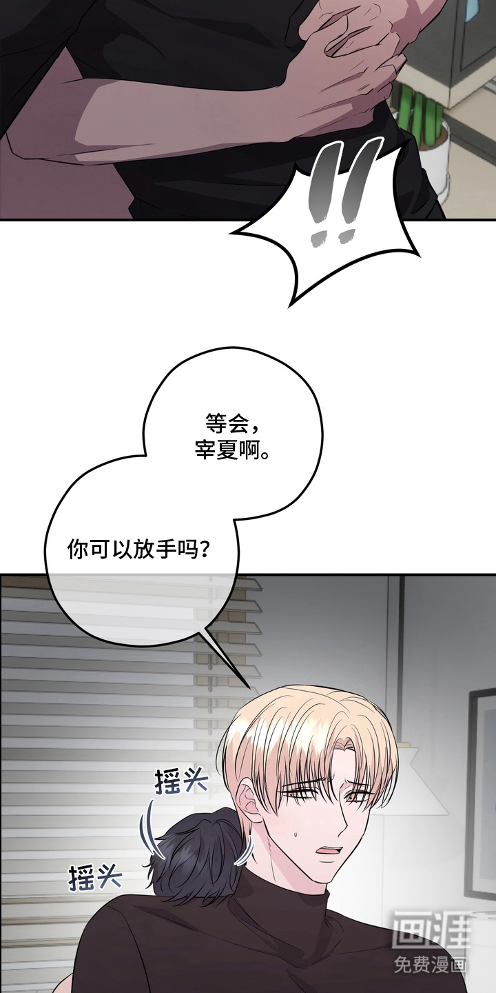 第11话16