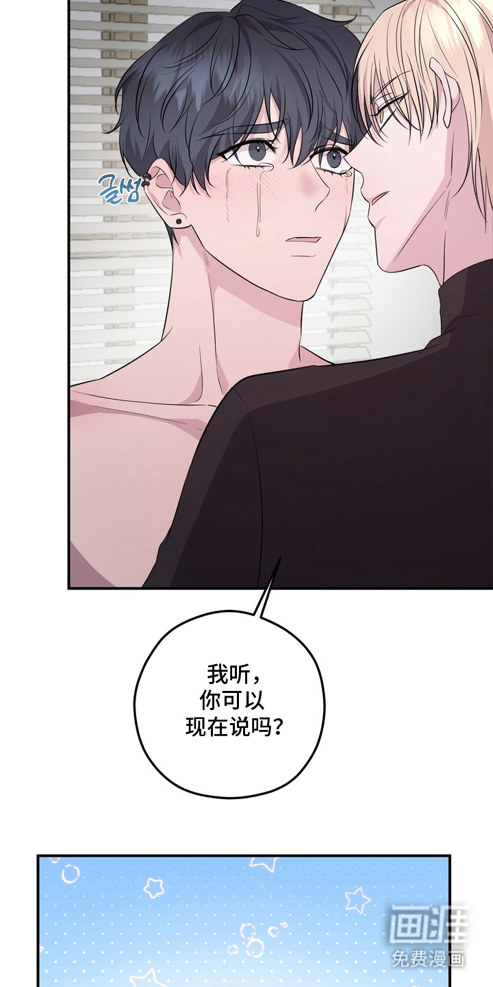 第11话22