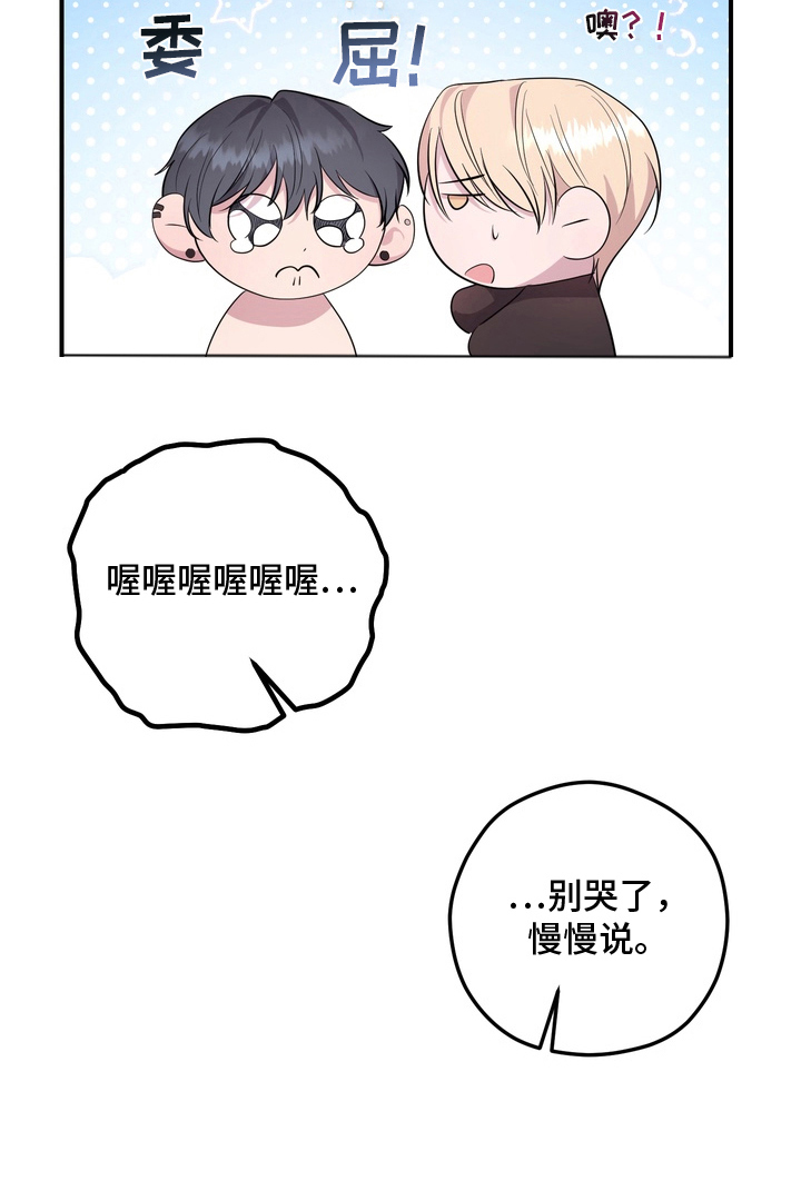 第11话23