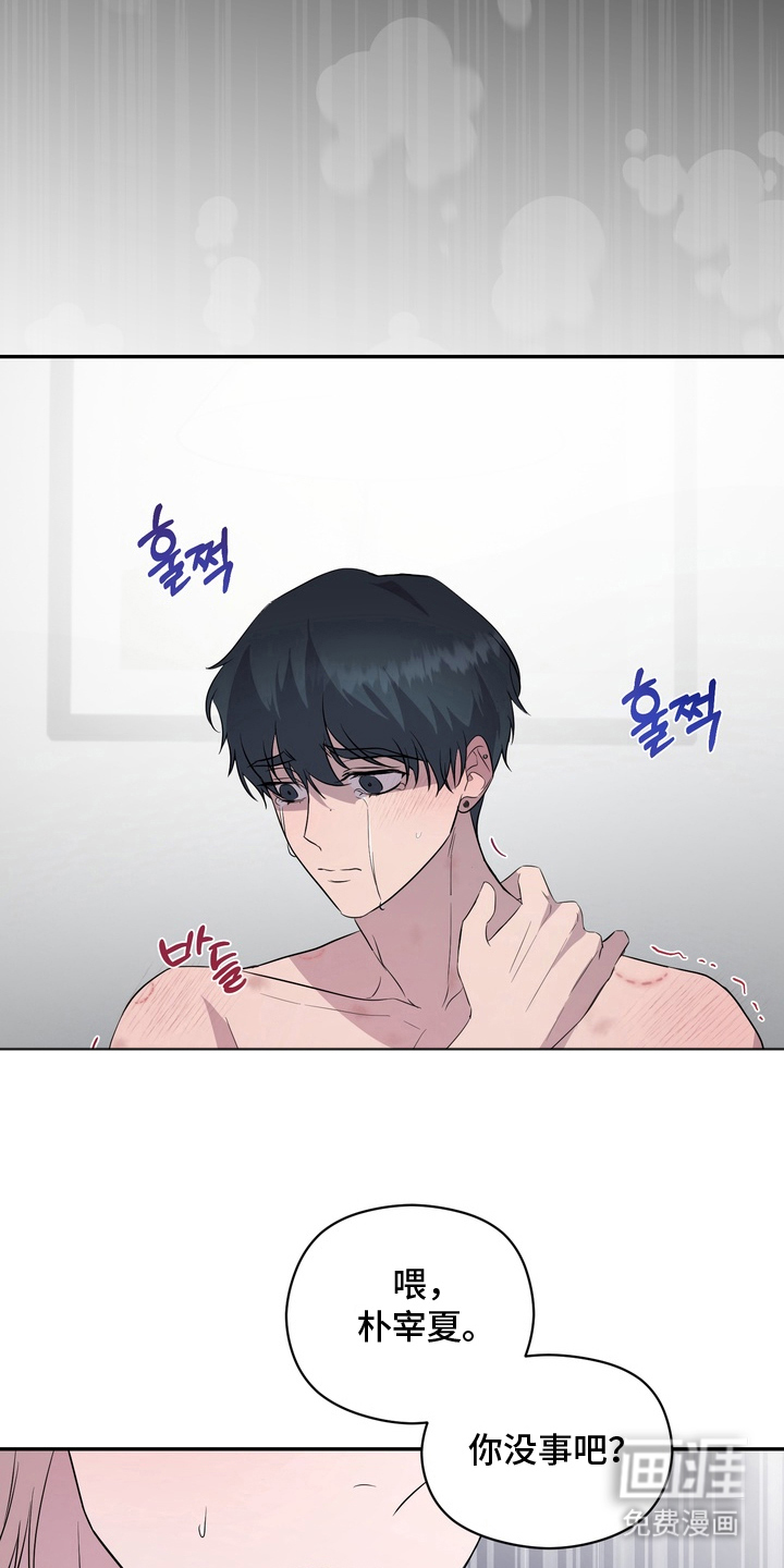 第11话3