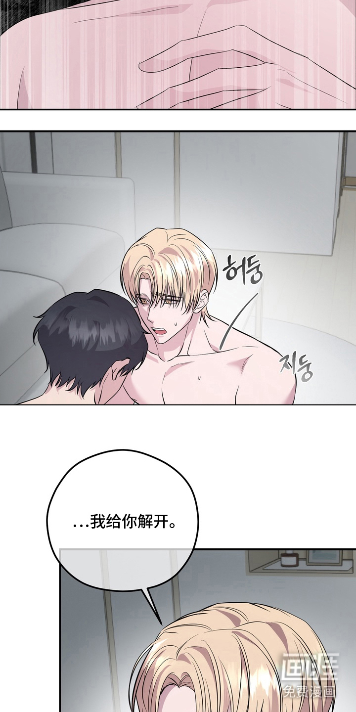 第11话7