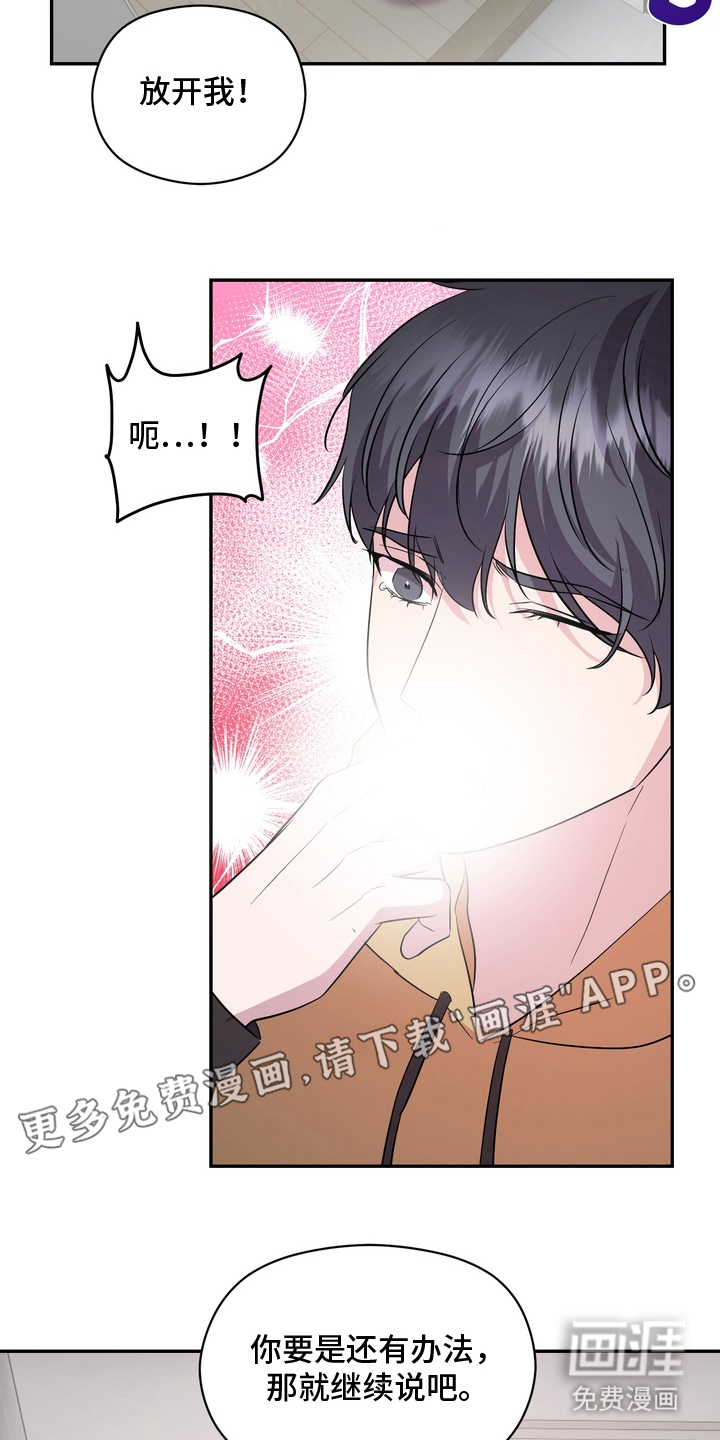 第10话1