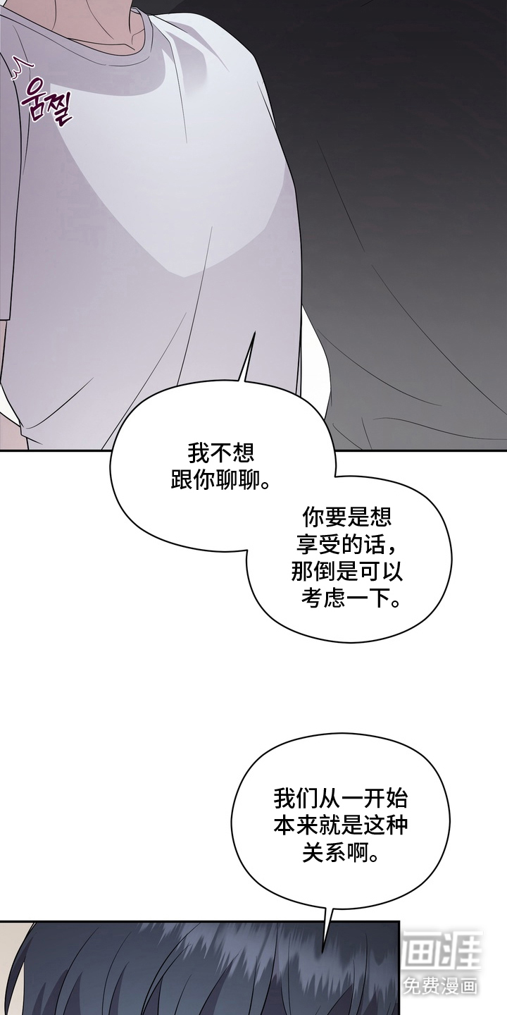 第10话11