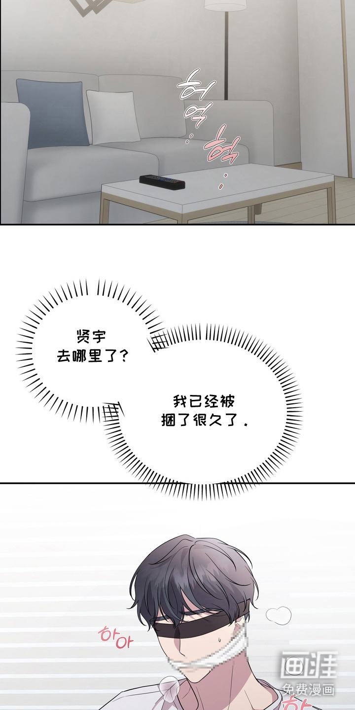 第10话4