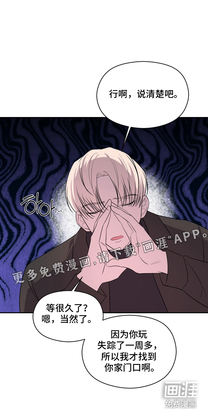 第9话1