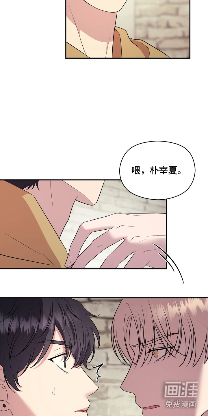 第9话10