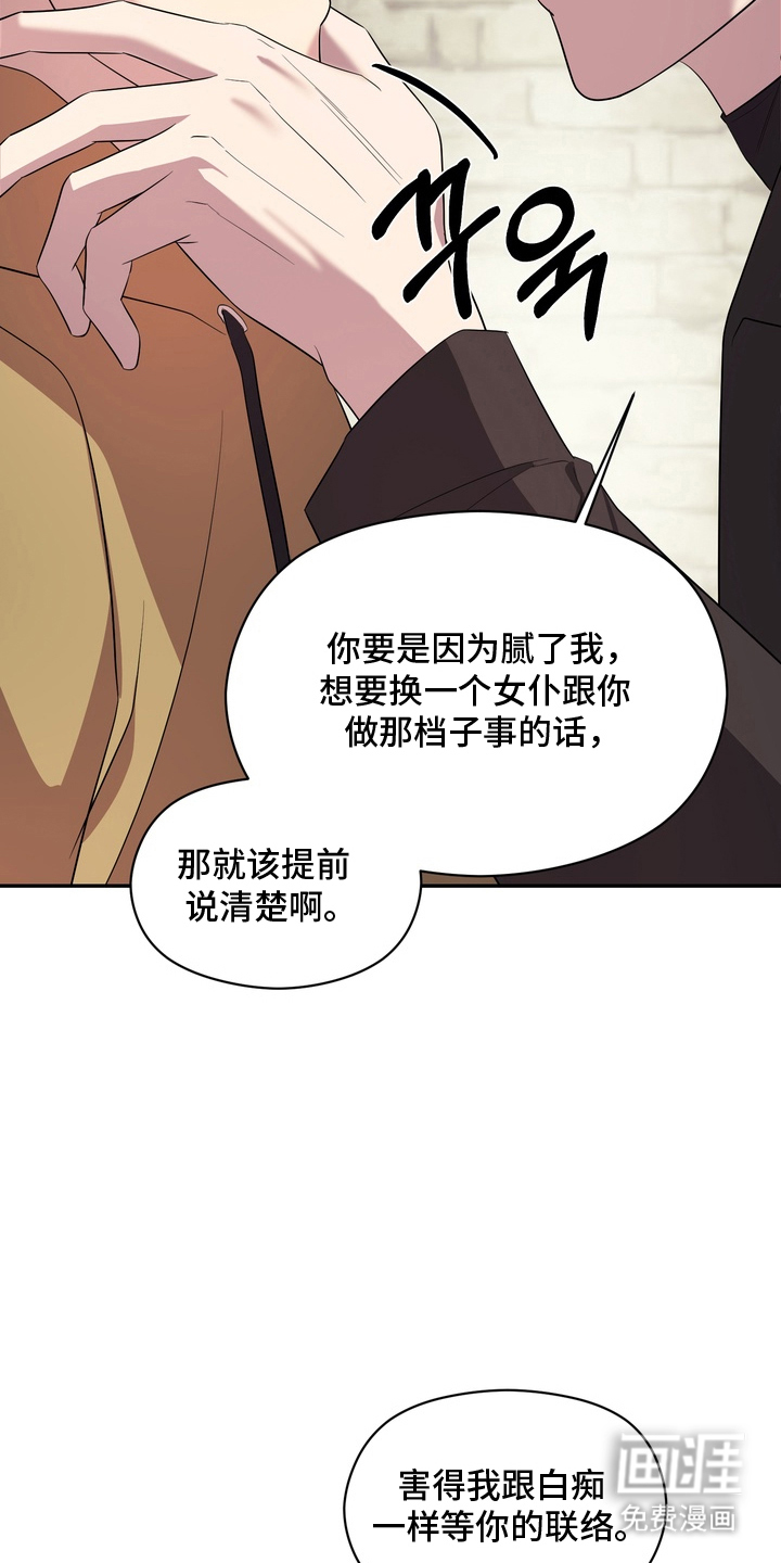 第9话11