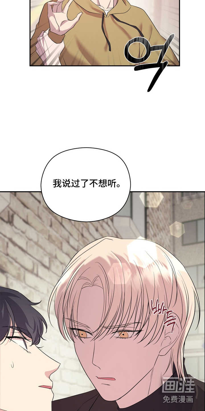 第9话16
