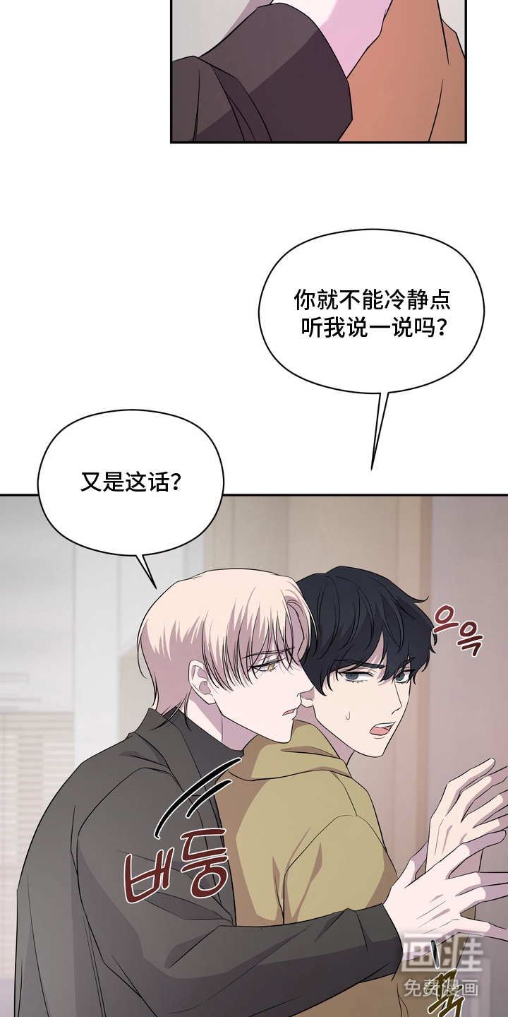 第9话20