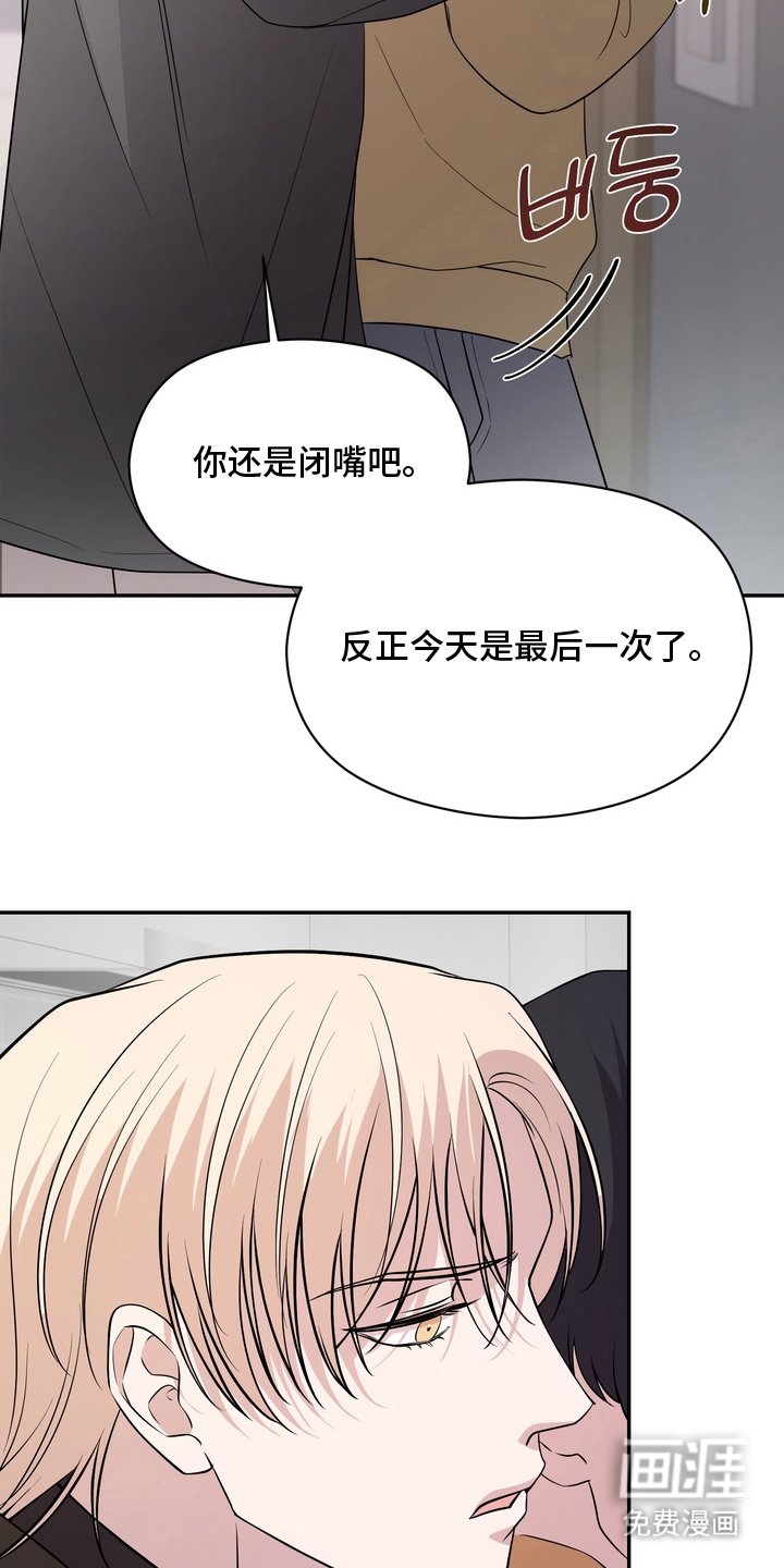第9话21
