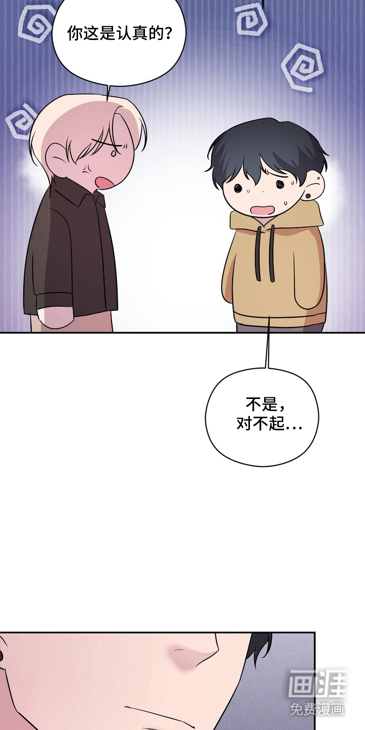 第9话4