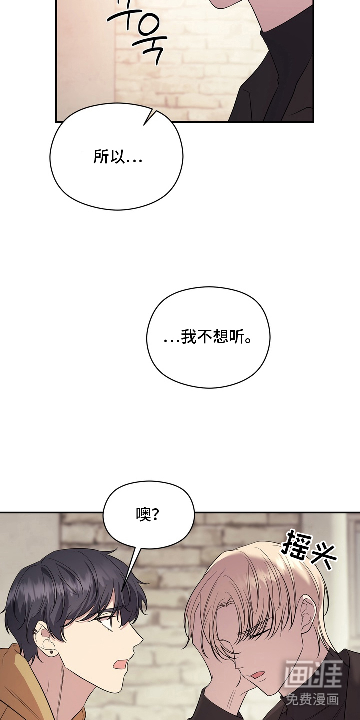 第9话7