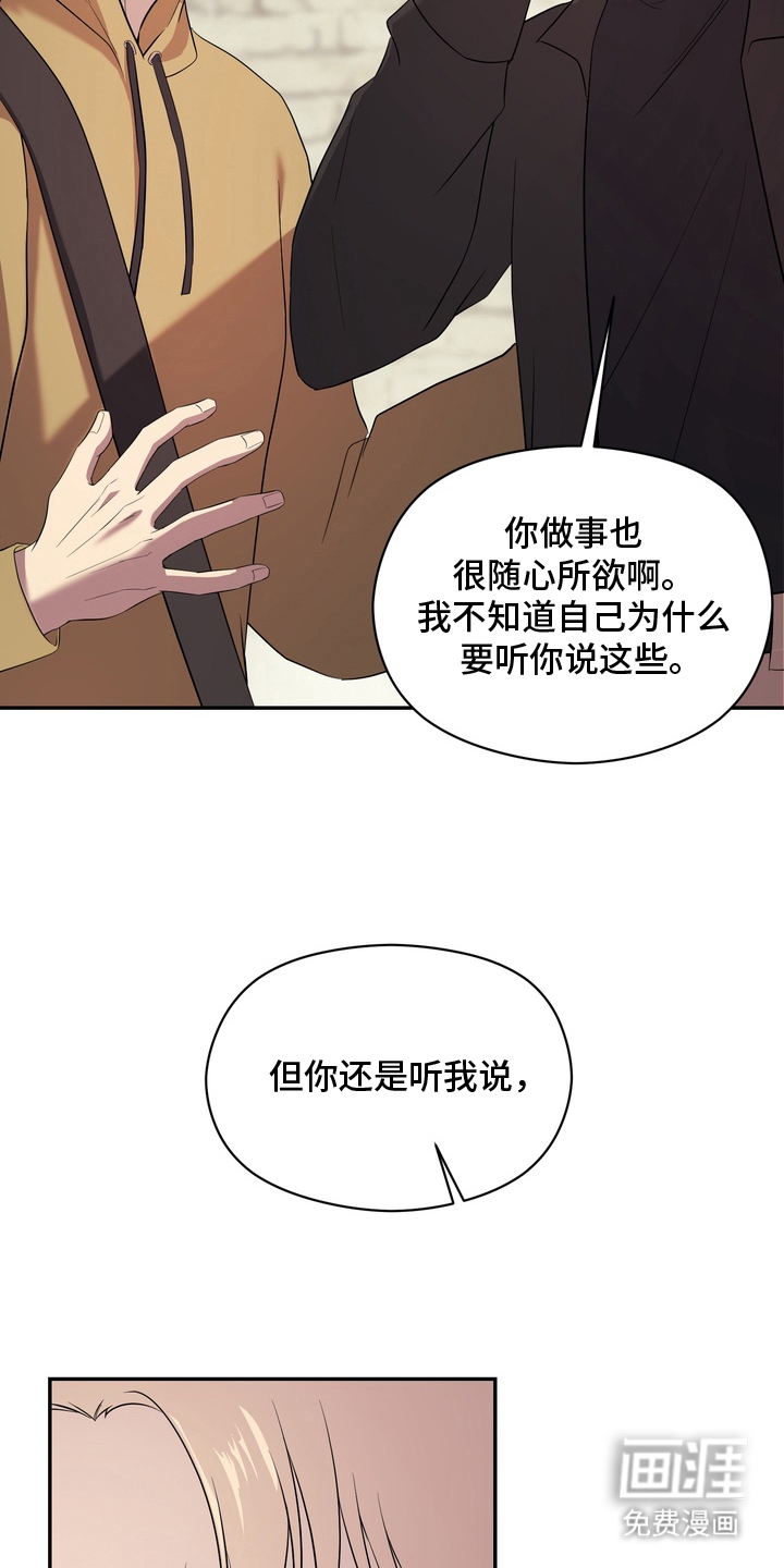 第9话8