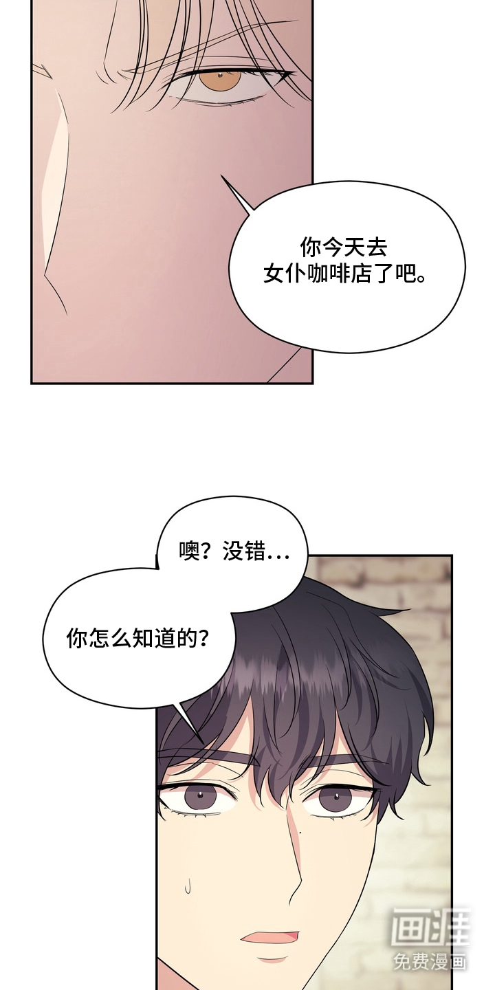 第9话9
