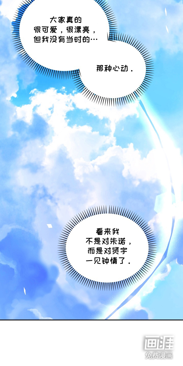 第8话10