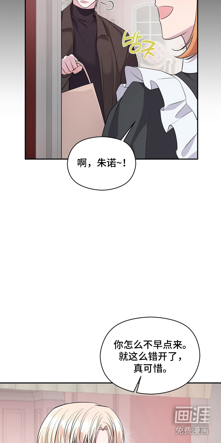 第8话12