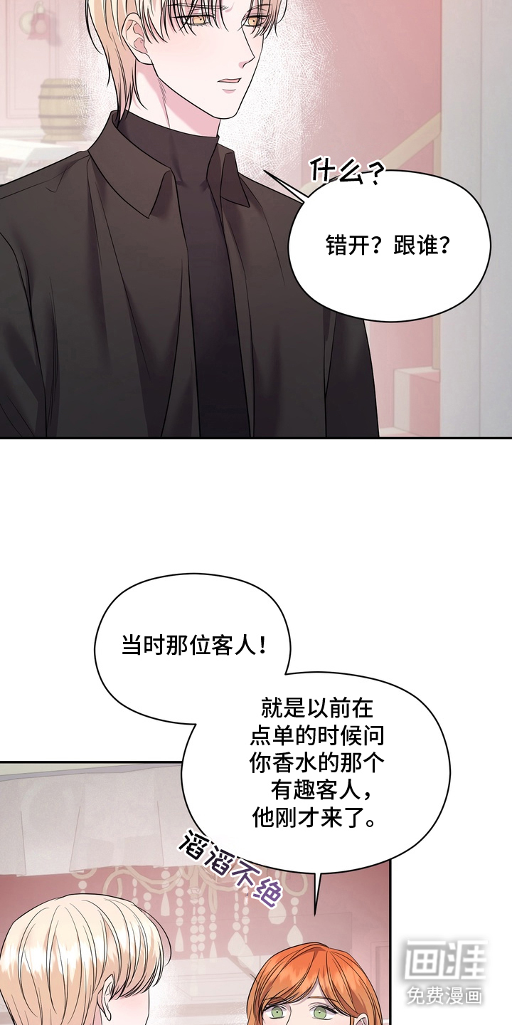 第8话13