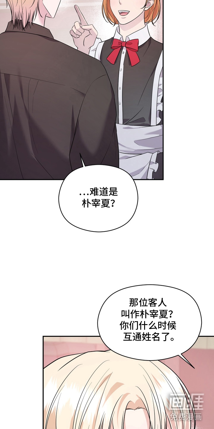 第8话14