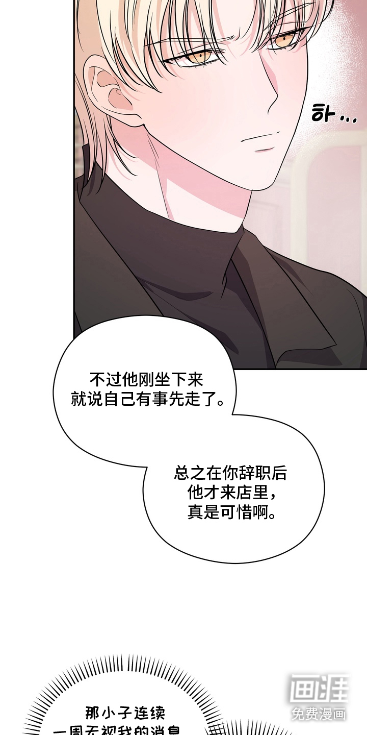 第8话15