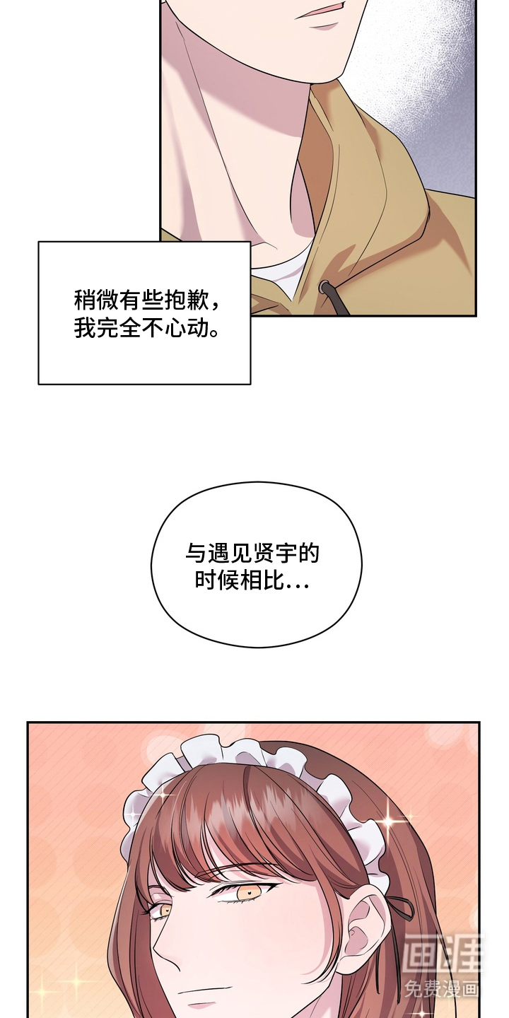 第8话2