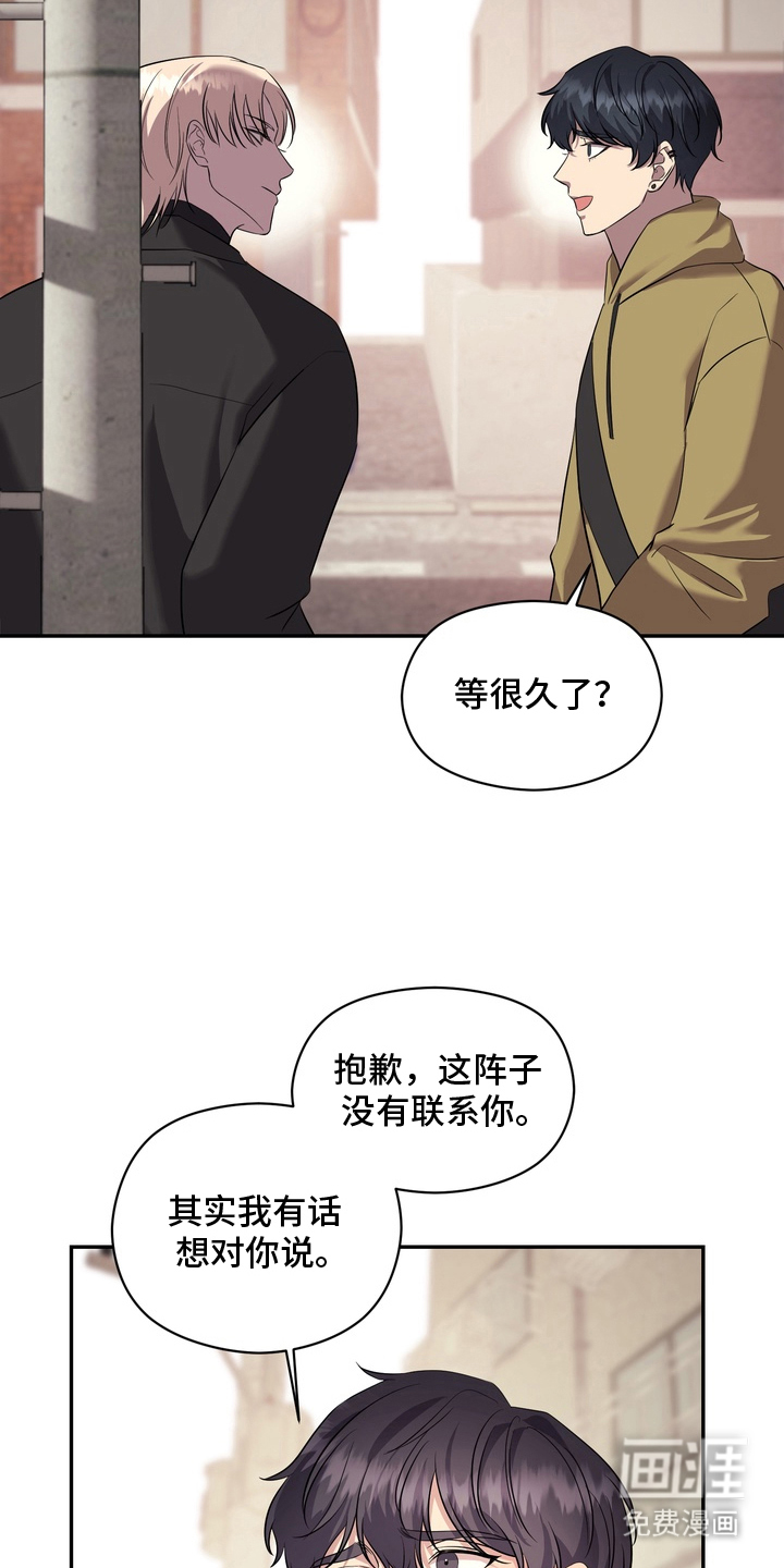 第8话24
