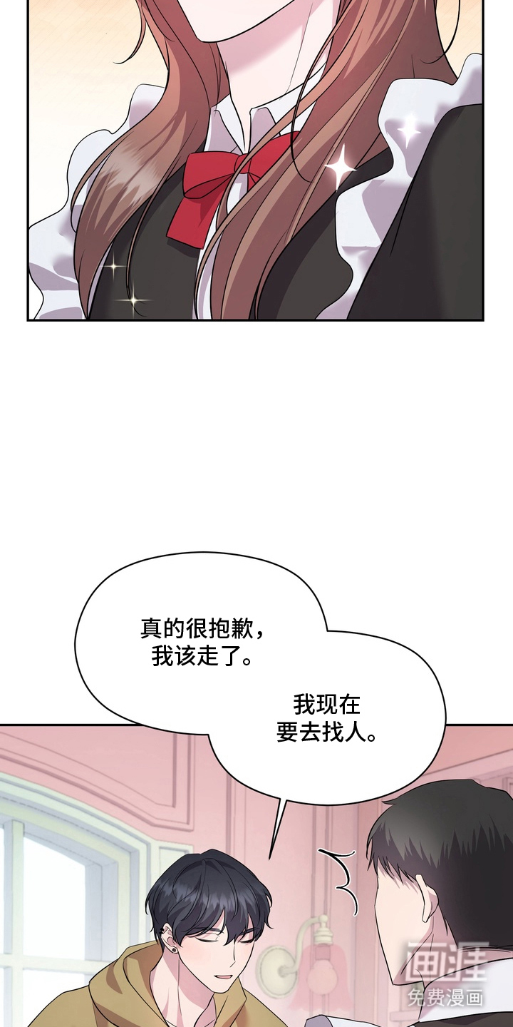第8话3