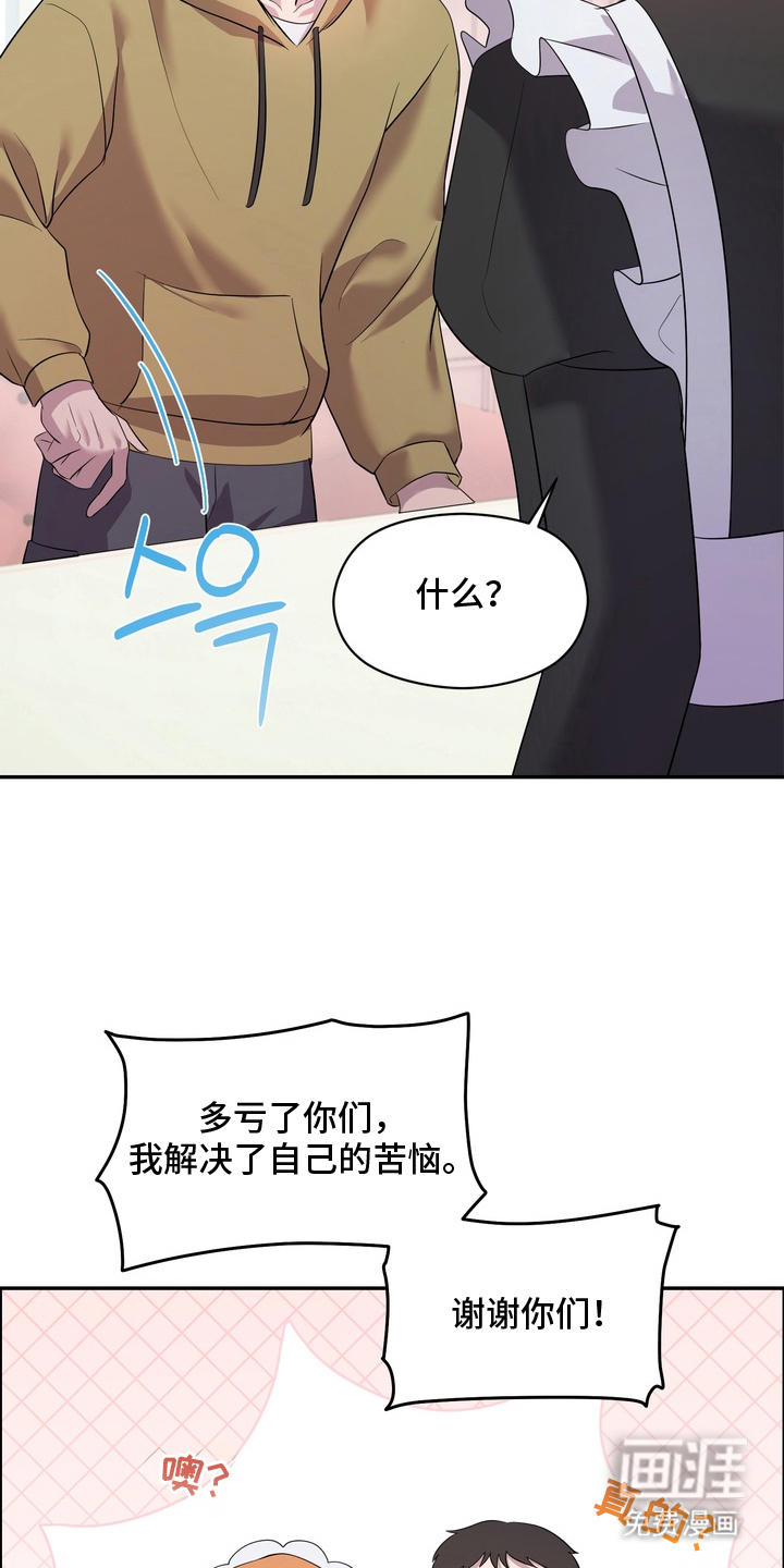 第8话4