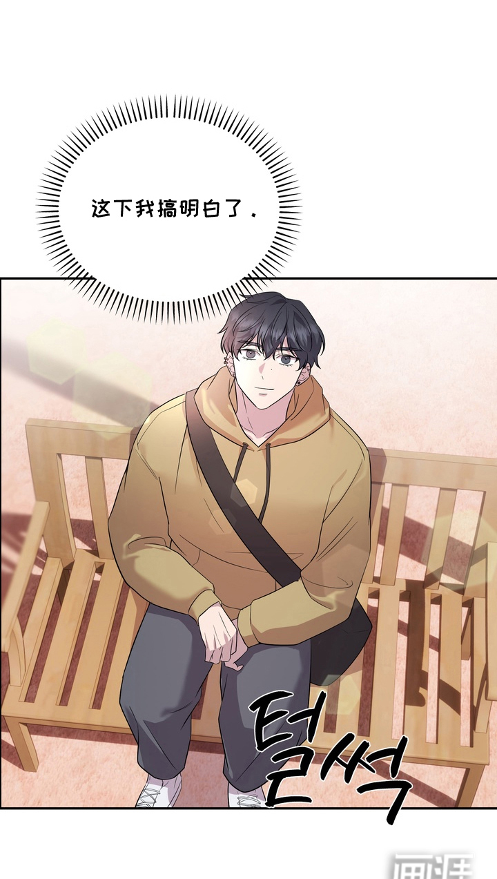 第8话7