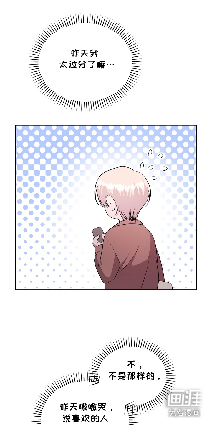 第7话0