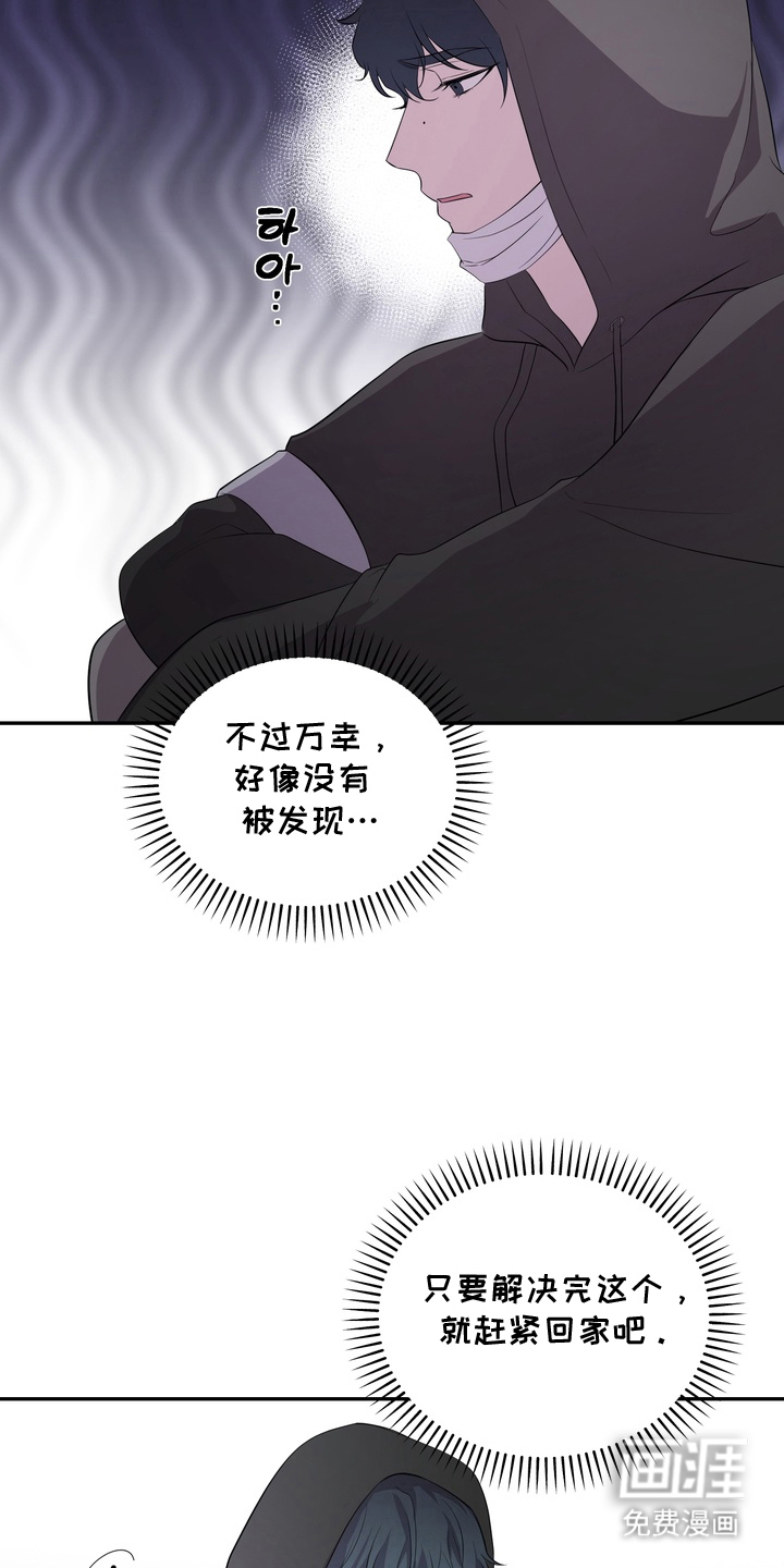 第7话11