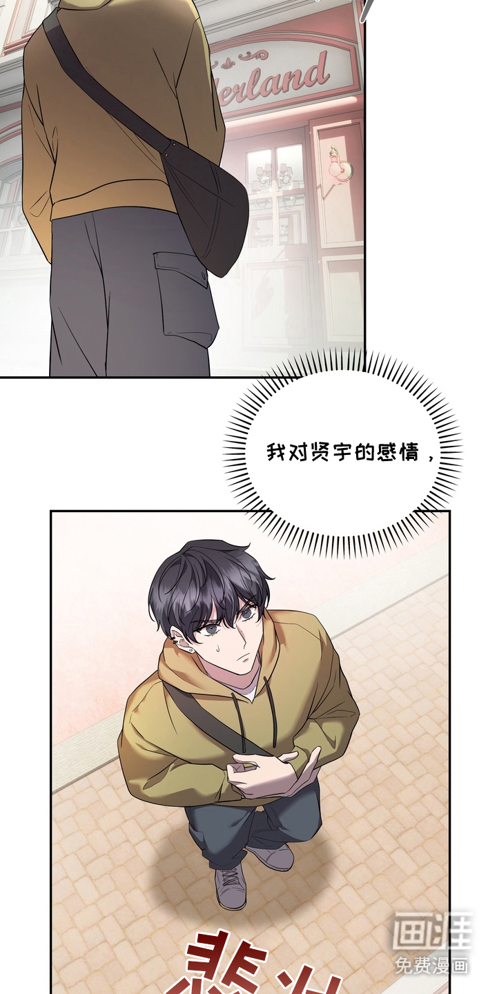 第7话14