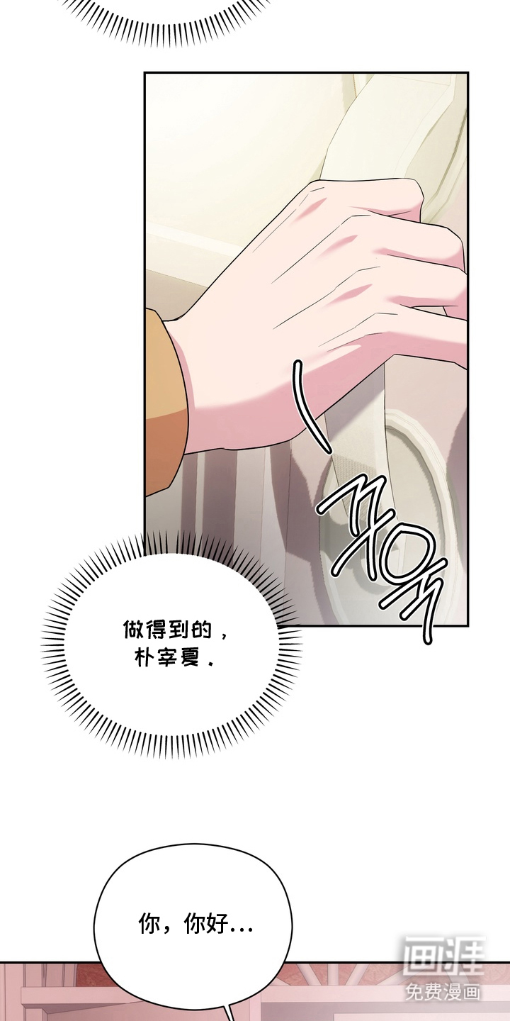 第7话16